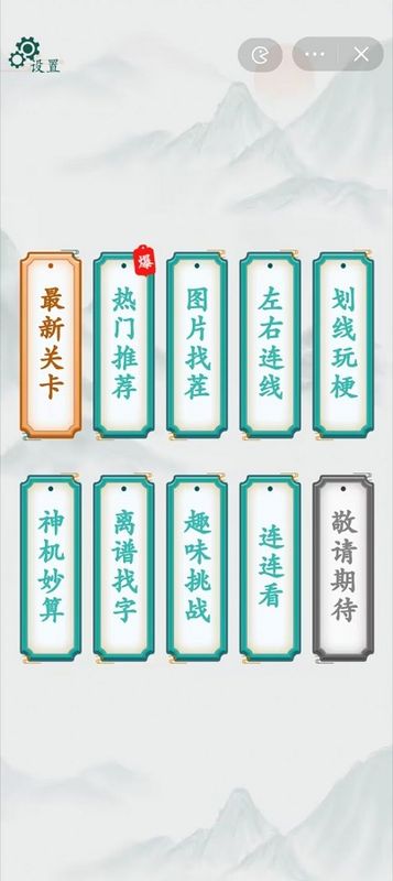 疯狂梗传_图片1