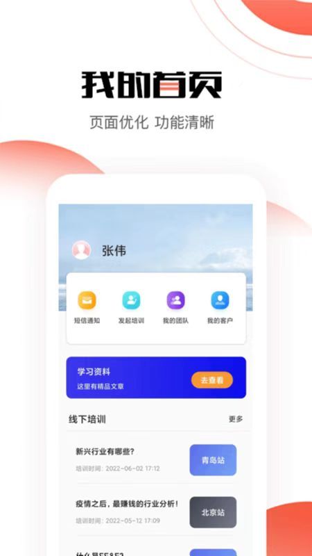 道合_图片3