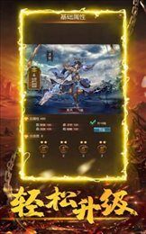 怒剑传奇_图片1