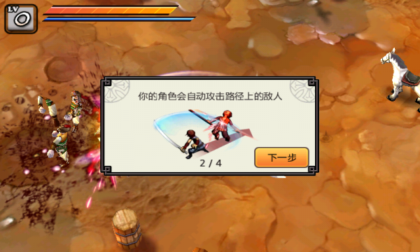 亡灵杀手下载_图片5