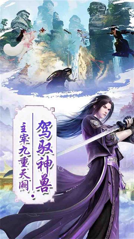 问鼎封神_图片4