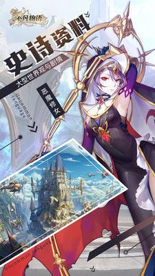 不凡物语最新版_图片2