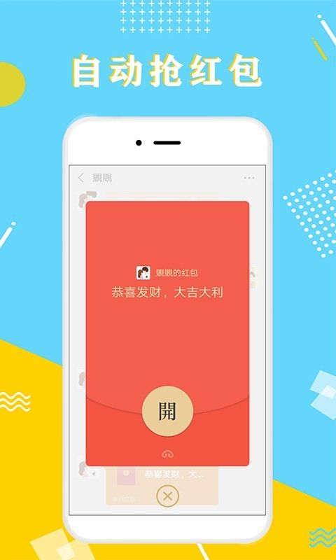 全力点点_图片1
