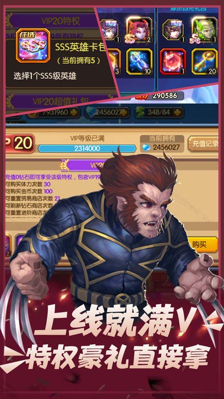 魔幻客栈BT下载安装_图片3
