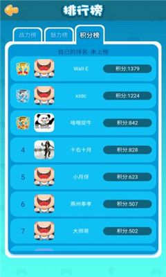 卡坦岛app英文版_图片2