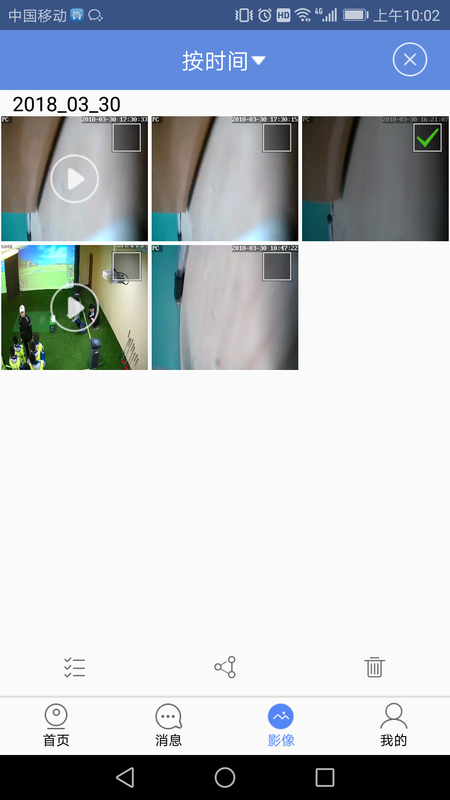 睿博士摄像头app_图片4