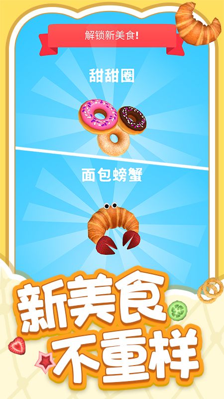 解压小盒子_图片5