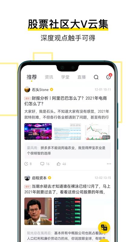 老虎国际_图片3