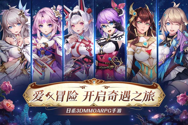战斗吧龙魂_图片1