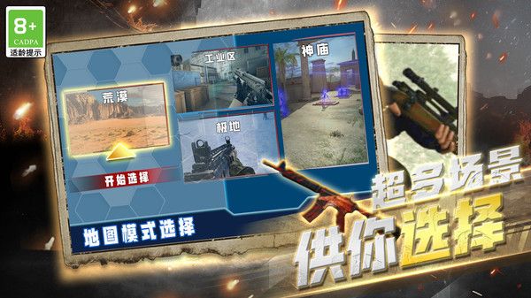 传奇神枪手_图片2