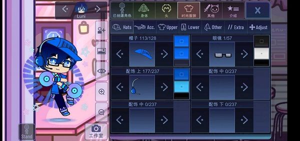 加查梦幻下载_图片1
