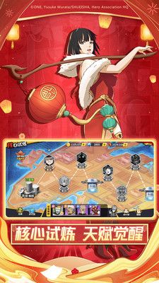 一拳超人最强之男国际服魔改版_图片4