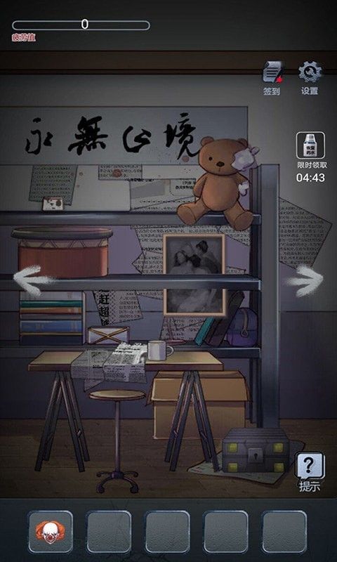 午夜的冒险_图片3