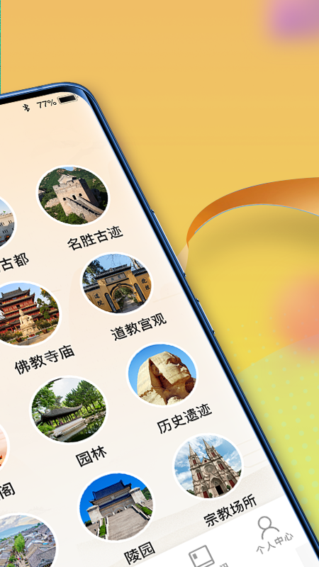 逍遥古镇红包游戏_图片3