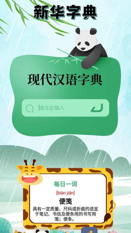 手机打字员赚钱平台_图片4