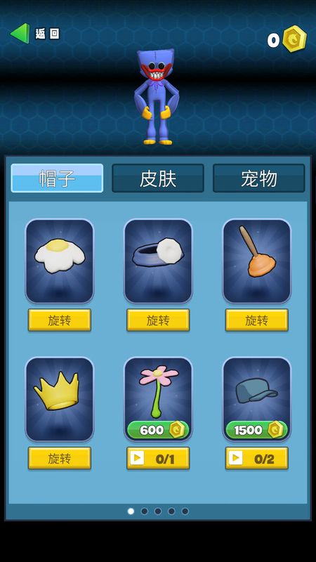 恐怖怪物游乐园下载安装_图片3