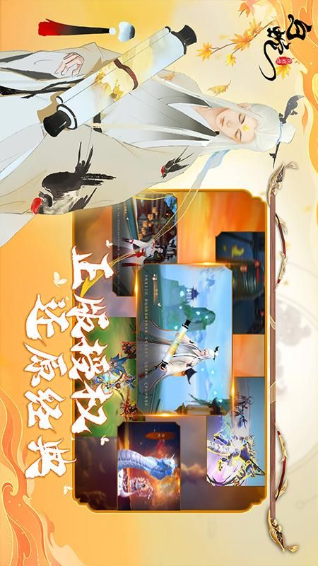 白蛇疾闻录下载_图片2