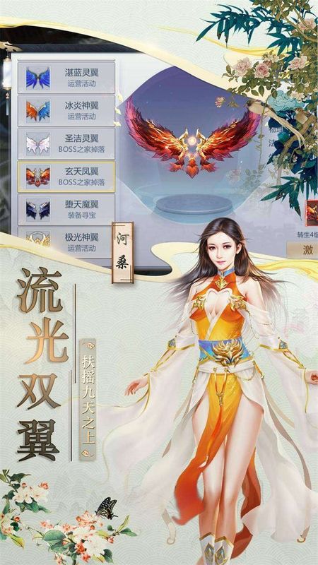 混乱封神_图片5
