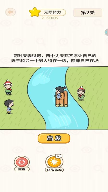 全民挑战赛下载_图片2