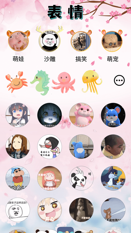 手机打字员赚钱平台_图片3