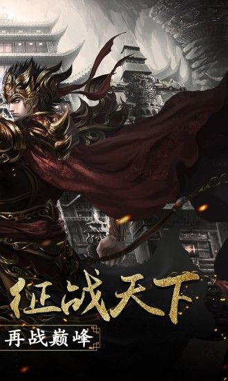 原始传奇复古1.85版_图片3