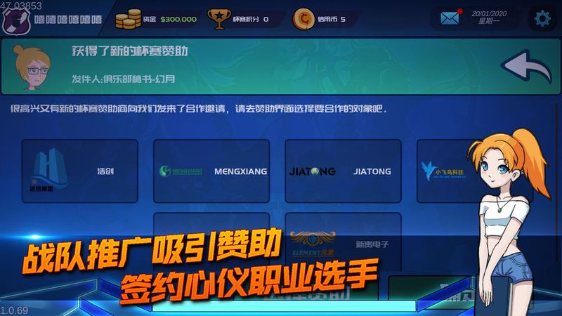 电竞俱乐部_图片4