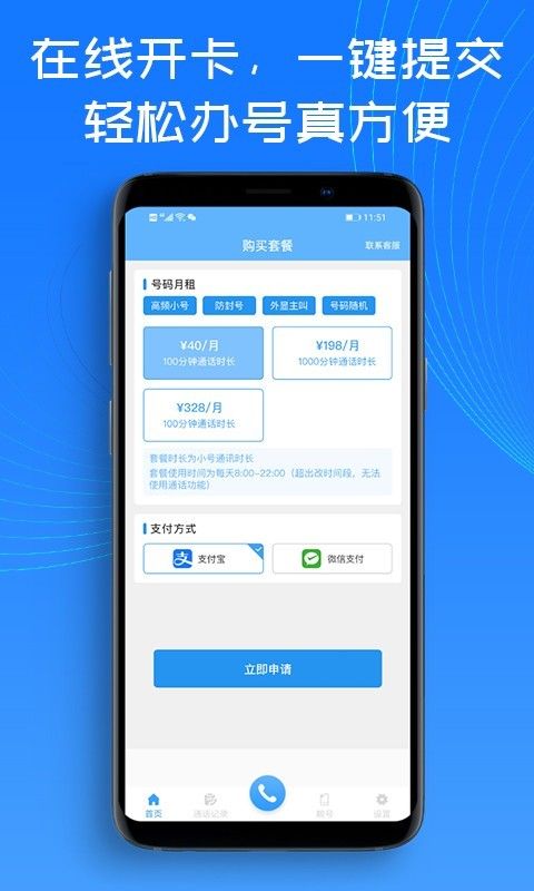 熊猫小号_图片4