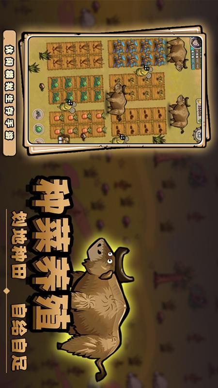 出击英雄岛_图片4