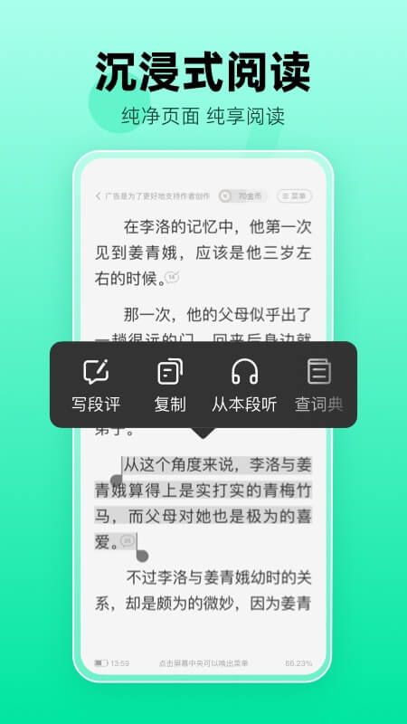 熊猫脑洞小说下载_图片4