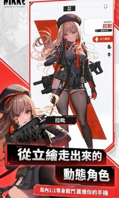 Nikke国际服_图片2