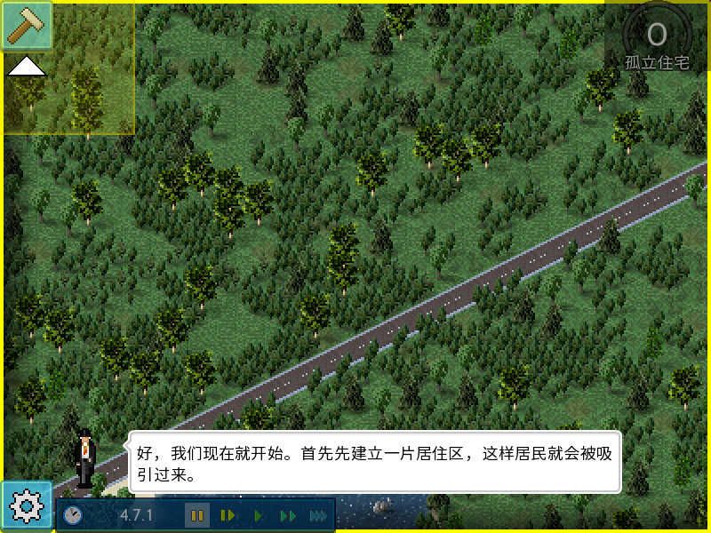 西奥小镇_图片2