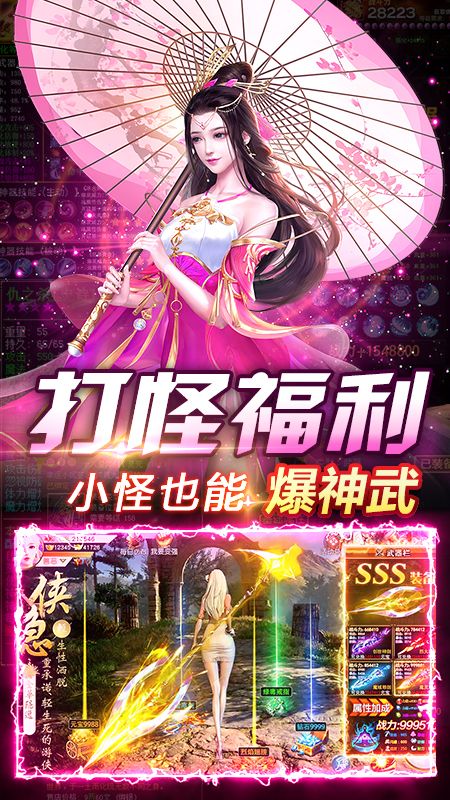 剑雨九天_图片4