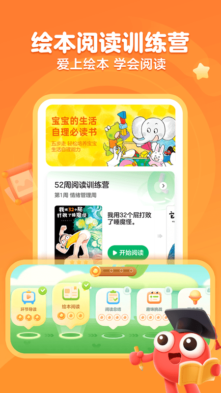 KaDa阅读_图片2