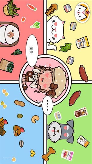 米加小镇宠物_图片1