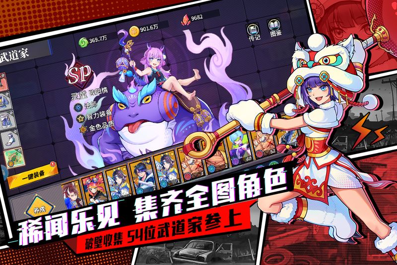 猎码计划下载_图片2