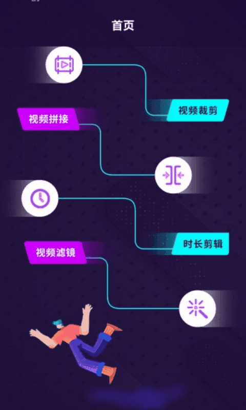 大海影视播放器免费下载_图片1