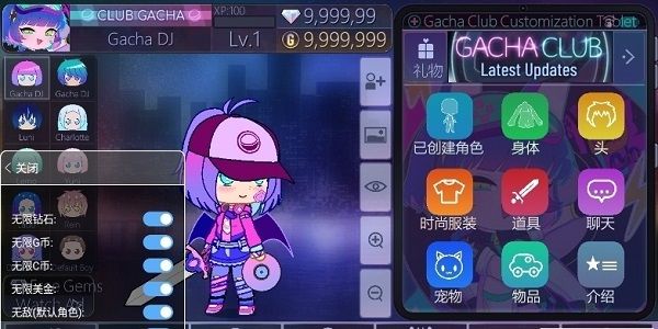 加查甜甜下载中文版_图片4