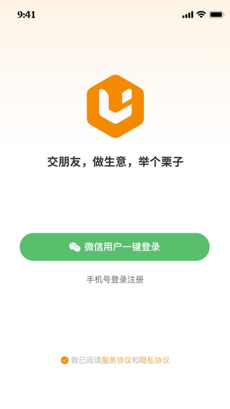 栗子名片_图片2