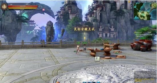 仙侠世界2下载安装_图片2