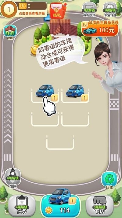 亿万人生_图片2