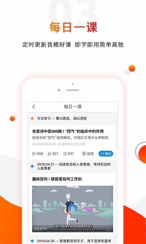 零零医_图片2