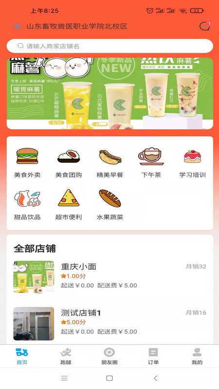 小宝之家下载_图片1