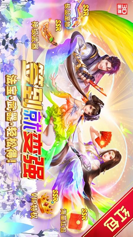 灵历十八年_图片1
