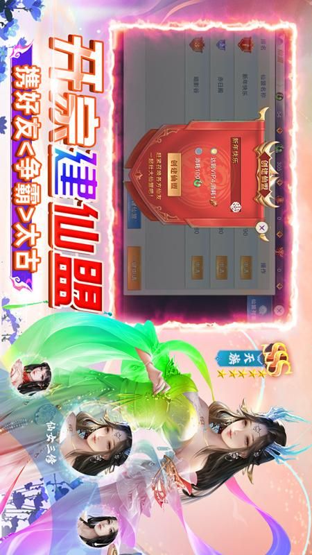 灵历十八年_图片4