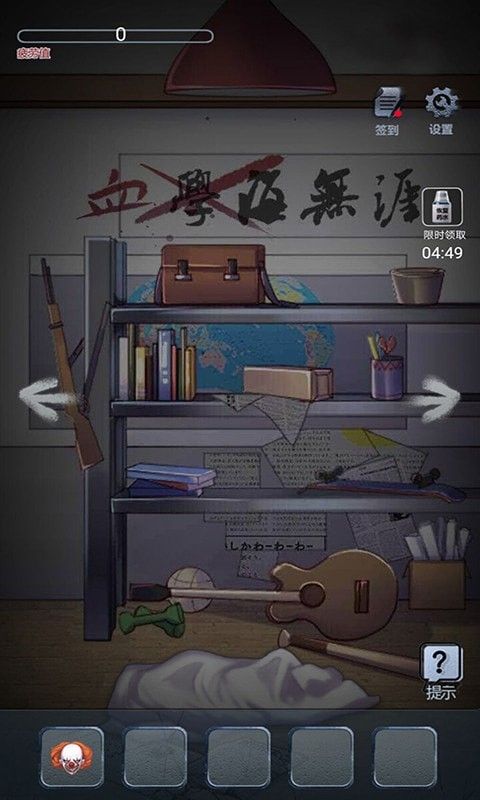 午夜的冒险_图片1