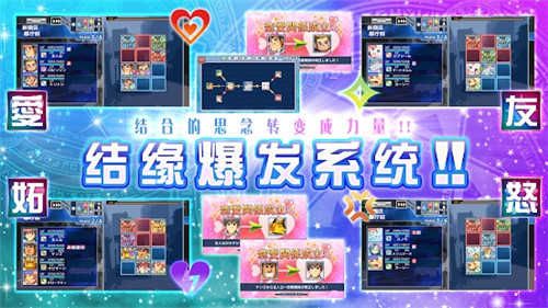 东京放学后召唤师官方下载_图片1