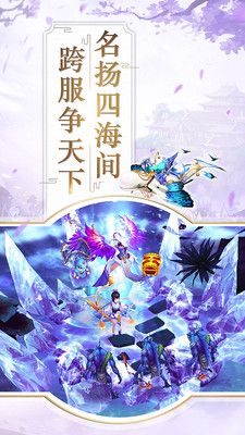 傲剑苍穹_图片2