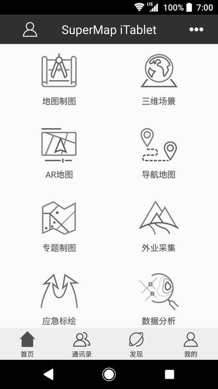 SuperMap iTablet_图片1
