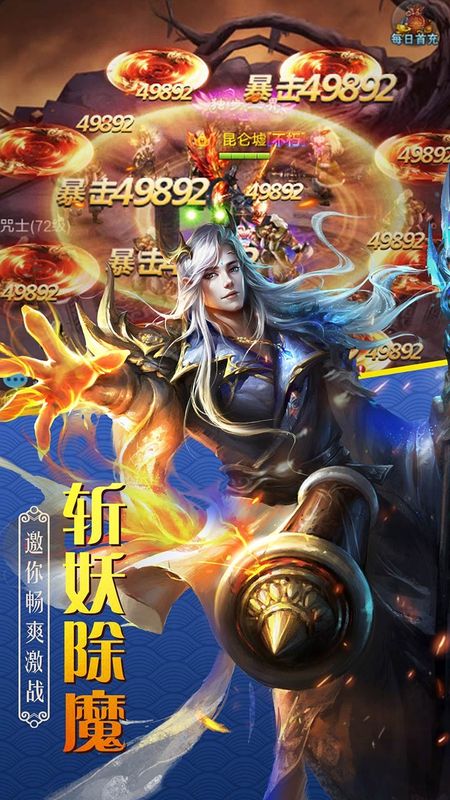 百战天下_图片3