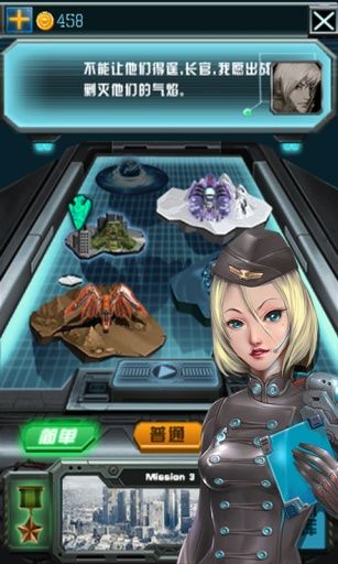 雷电金属咆哮2012修改版_图片4